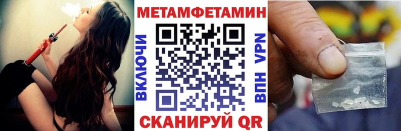 продажа наркотиков Шарыпово АМФЕТАМИН Premium