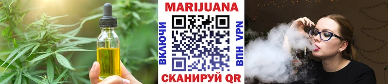 купить   Шарыпово  Еда ТГК марихуана 