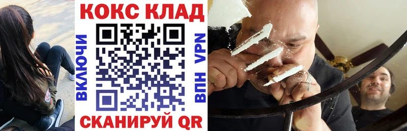КОКАИН Эквадор Шарыпово