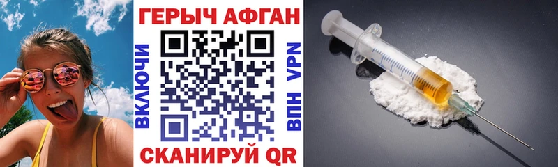 Героин белый  сколько стоит  ОМГ ОМГ маркетплейс  Шарыпово 