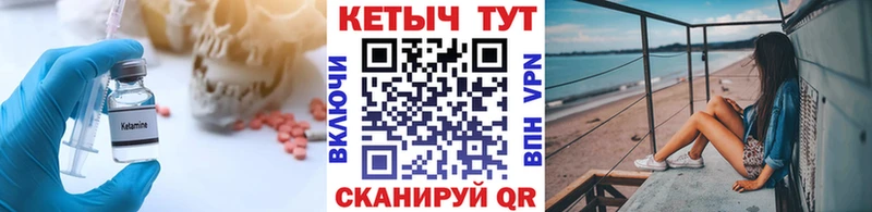 hydra tor  Шарыпово  КЕТАМИН ketamine 