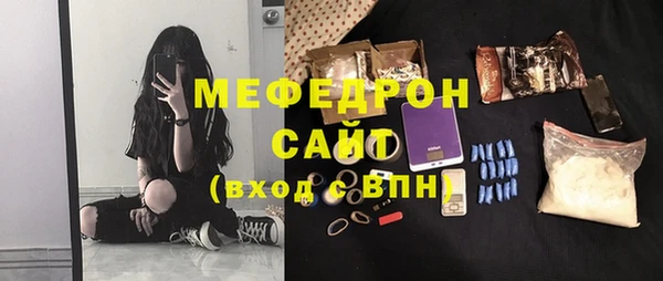 соль курить ск Беломорск