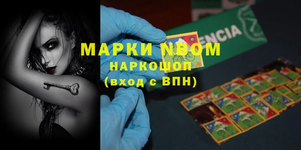 марки nbome Богданович