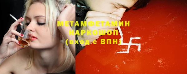 марки nbome Богданович