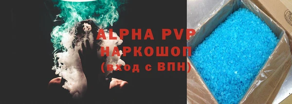 apvp Богородицк