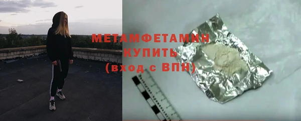марки nbome Богданович