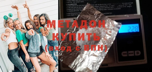 гидра Богородск