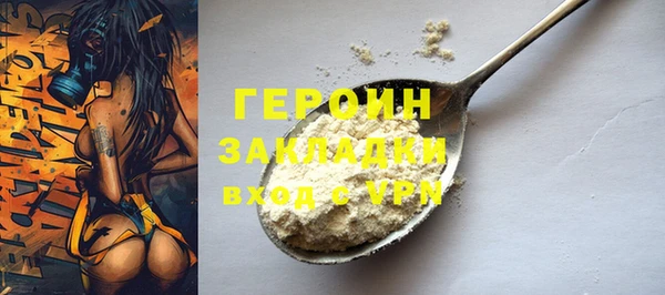 марки nbome Богданович