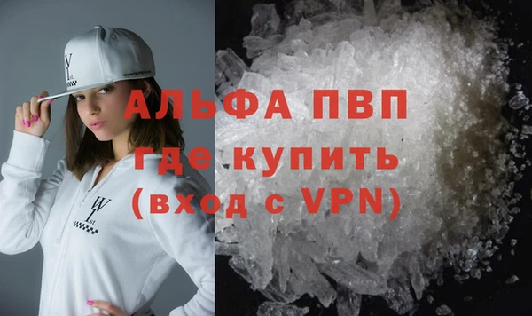apvp Богородицк