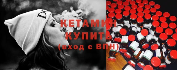 марки nbome Богданович