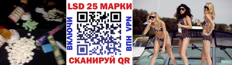 Лсд 25 экстази ecstasy  Шарыпово 