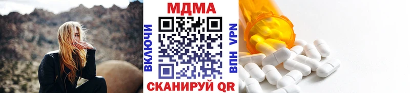 гидра ТОР  Шарыпово  MDMA молли 