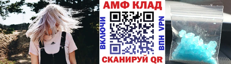 Метамфетамин витя  Шарыпово 