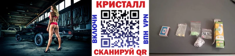 Первитин Methamphetamine Шарыпово