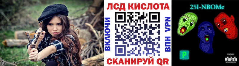 Марки N-bome 1,5мг  Шарыпово 